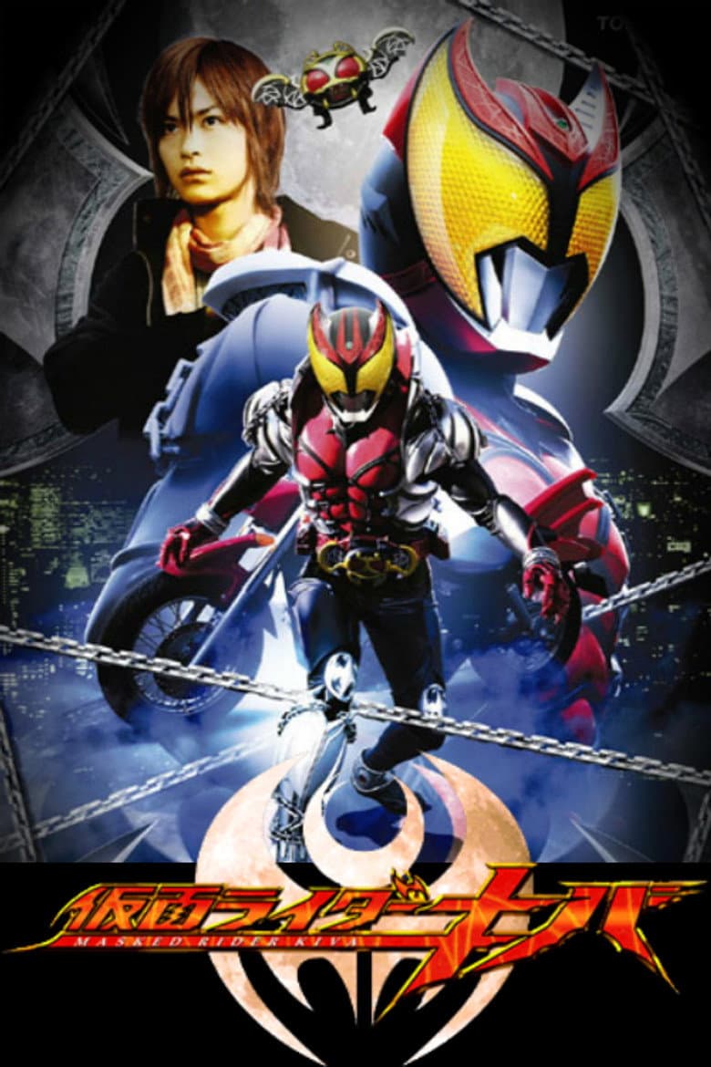 Kamen Rider Kiva