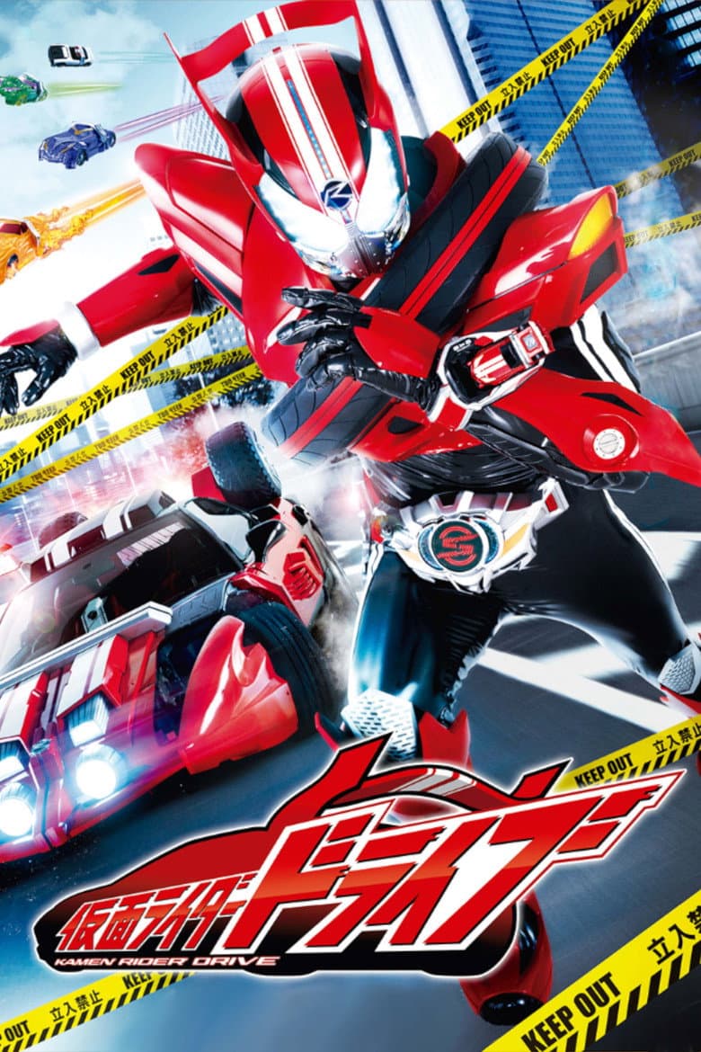 Kamen Rider Drive