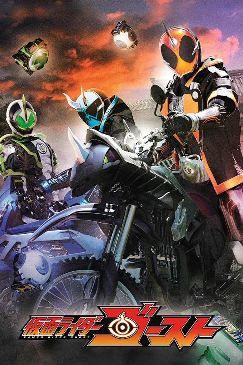 Kamen Rider Ghost