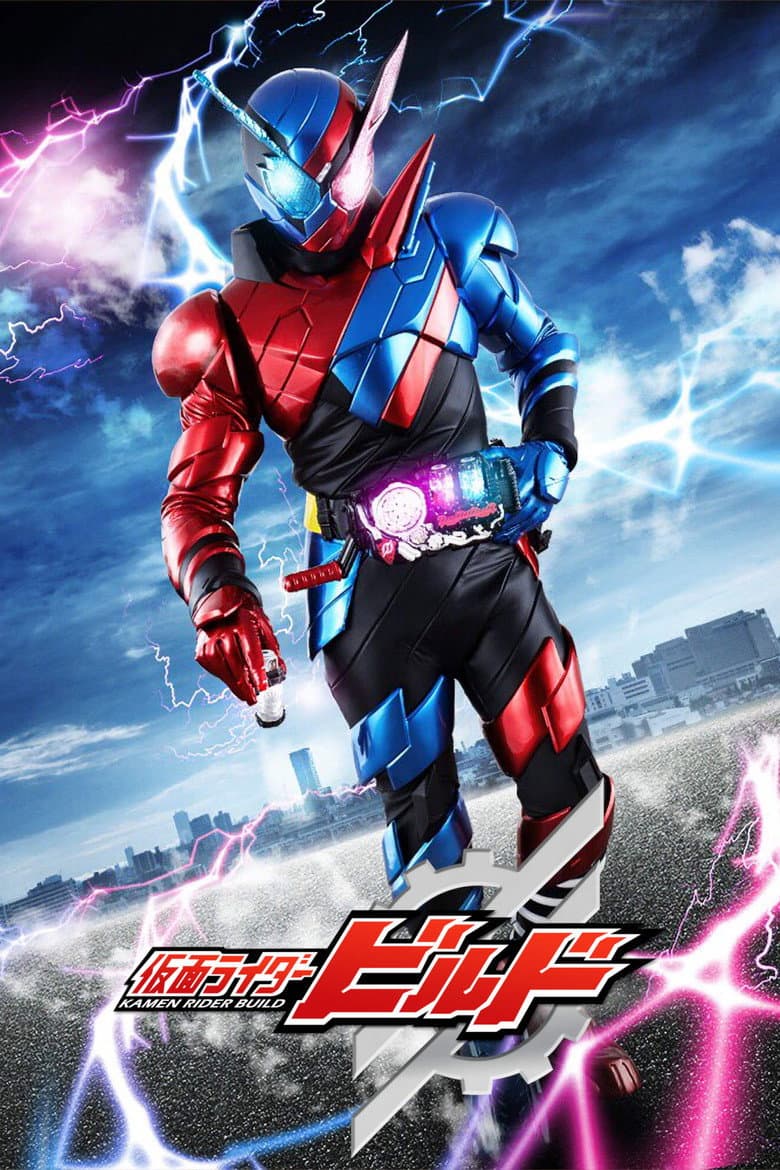 Kamen Rider Build