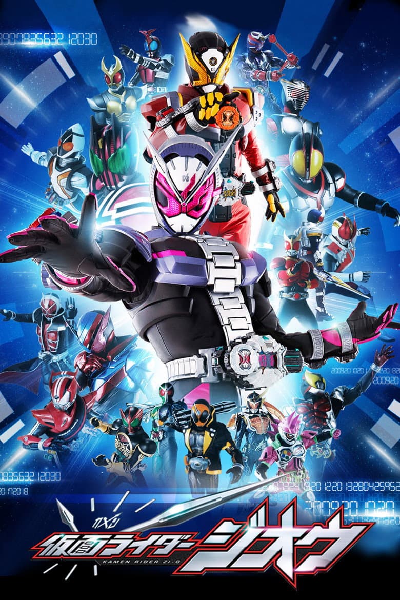 Temporada 29