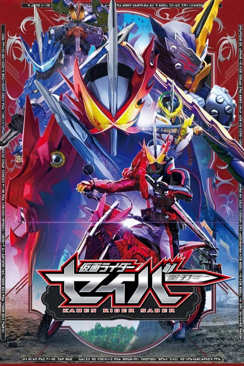 Temporada 31
