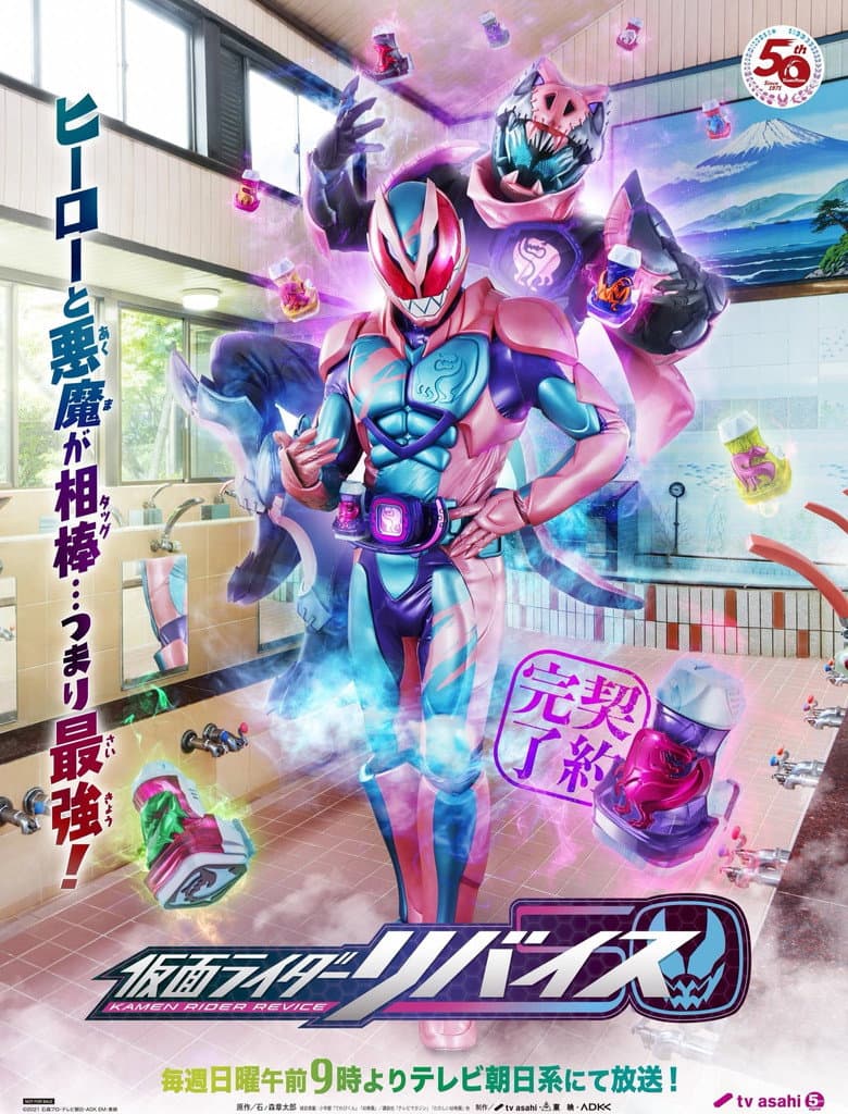 Temporada 32