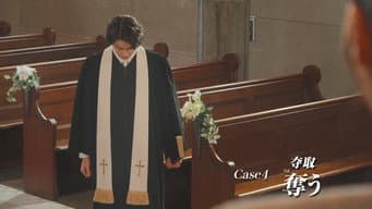 CASO 4: ROUBA