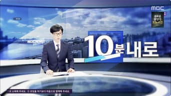 Episódio 104