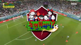Episódio 161