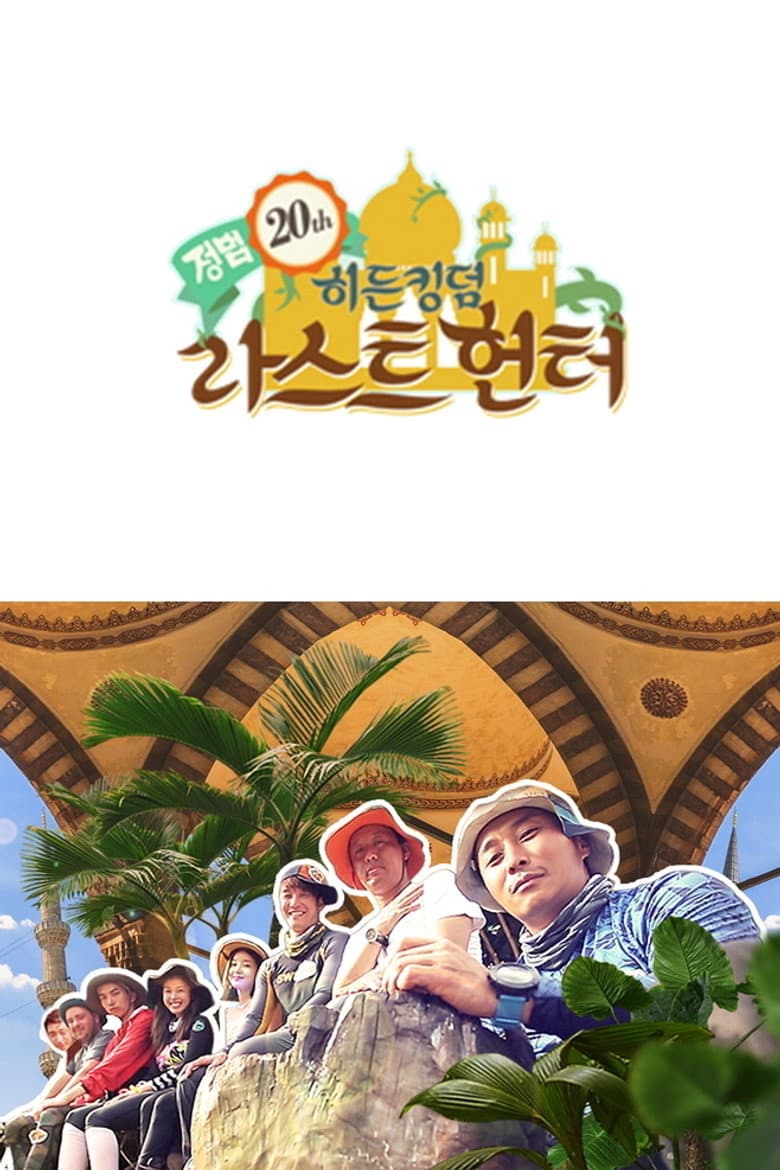 Temporada 19