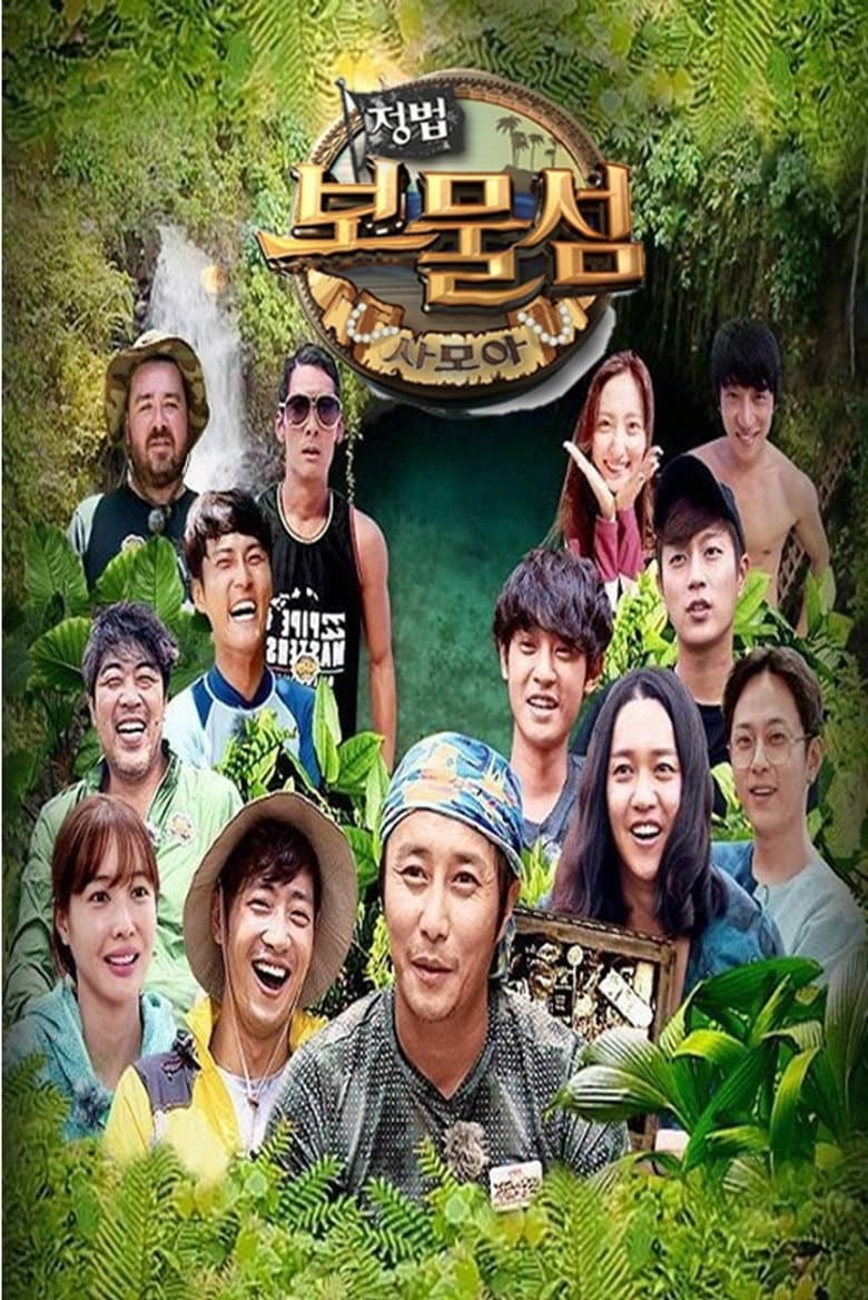 Temporada 22