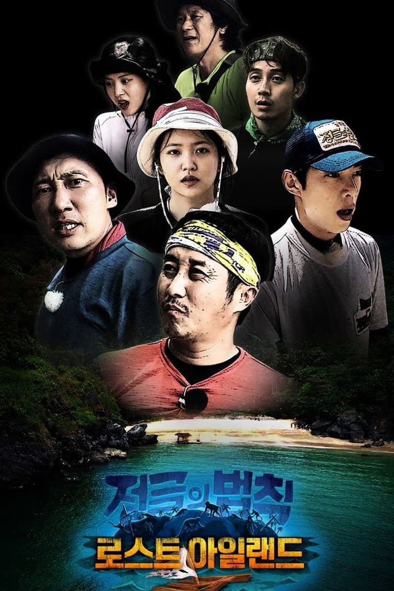Temporada 42