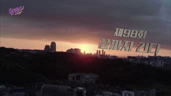 Episódio 98