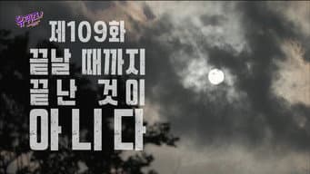 Episódio 109