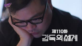 Episódio 110