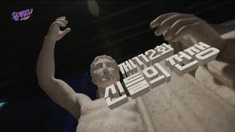Episódio 112