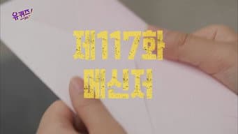 Episódio 117