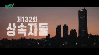 Episódio 132
