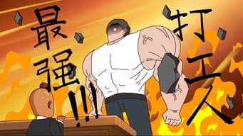 Episódio 91