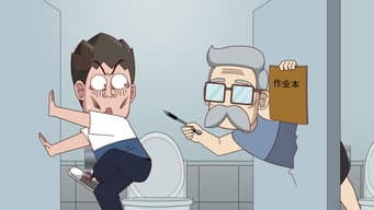 Episódio 258
