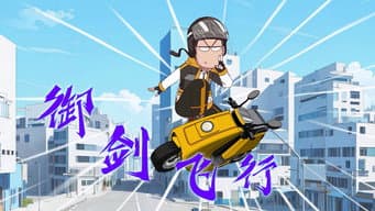 Episódio 785