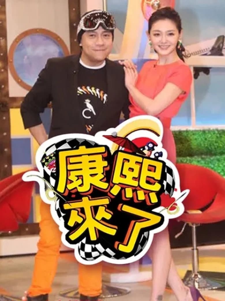 Temporada 7