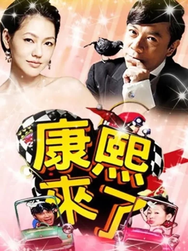 Temporada 8