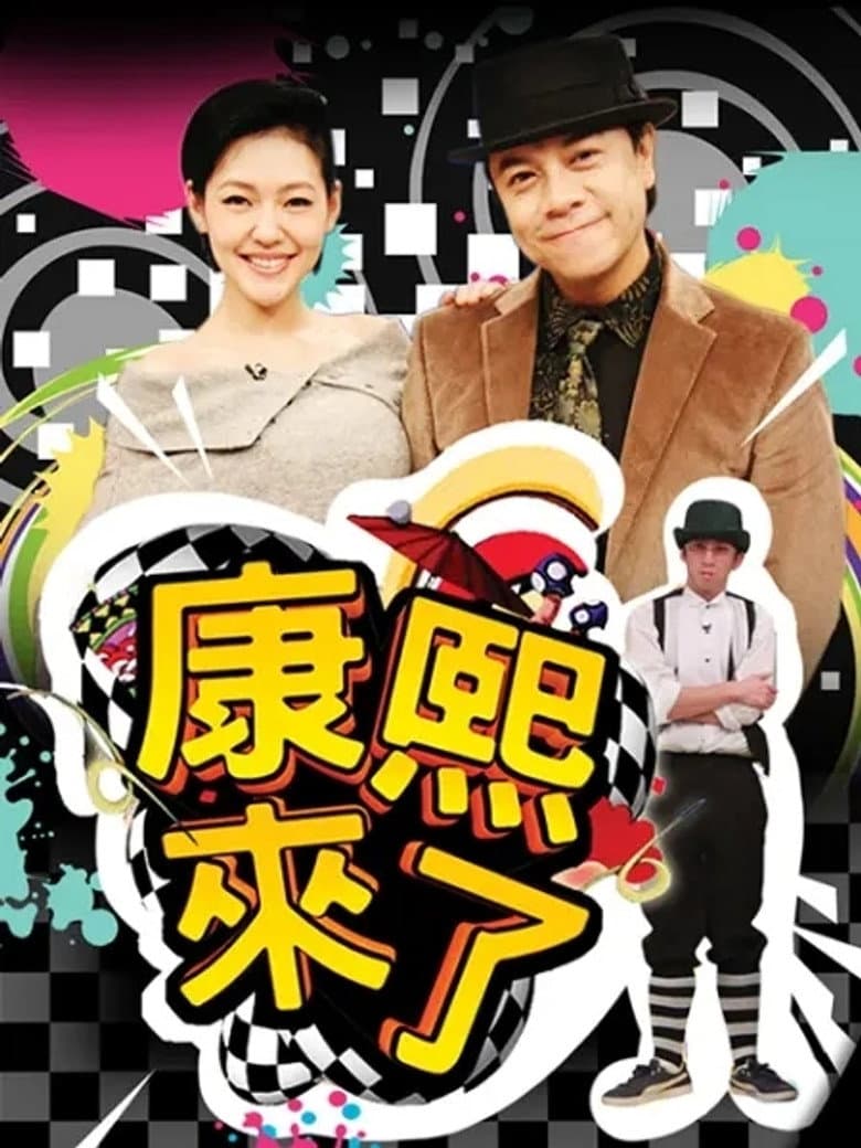 Temporada 11