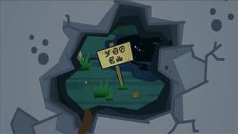 Episódio 205