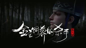 Episódio 8