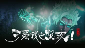 Episódio 9