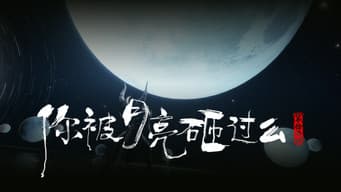 Episódio 16