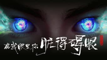 Episódio 19