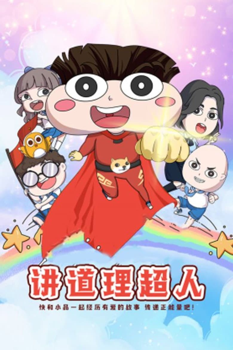 Temporada 2