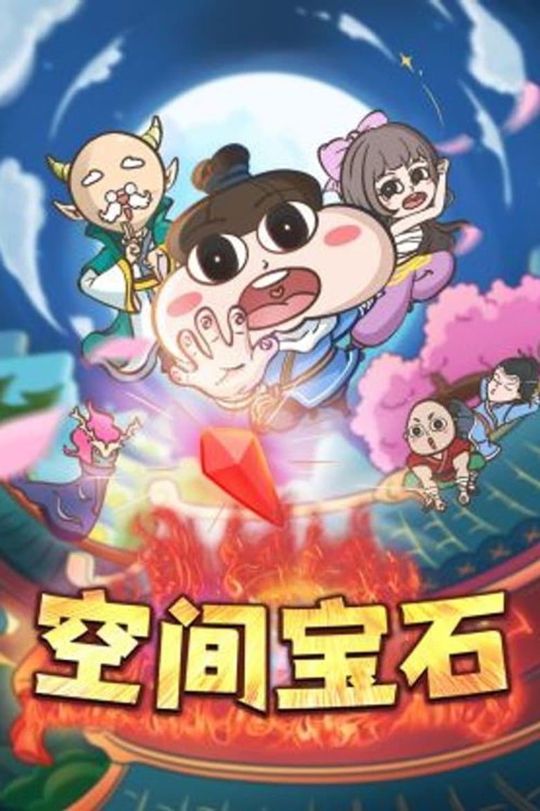 Temporada 3
