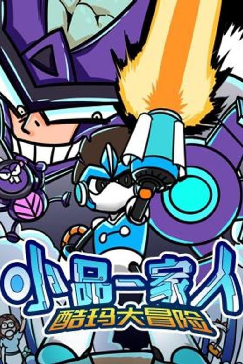 Temporada 4