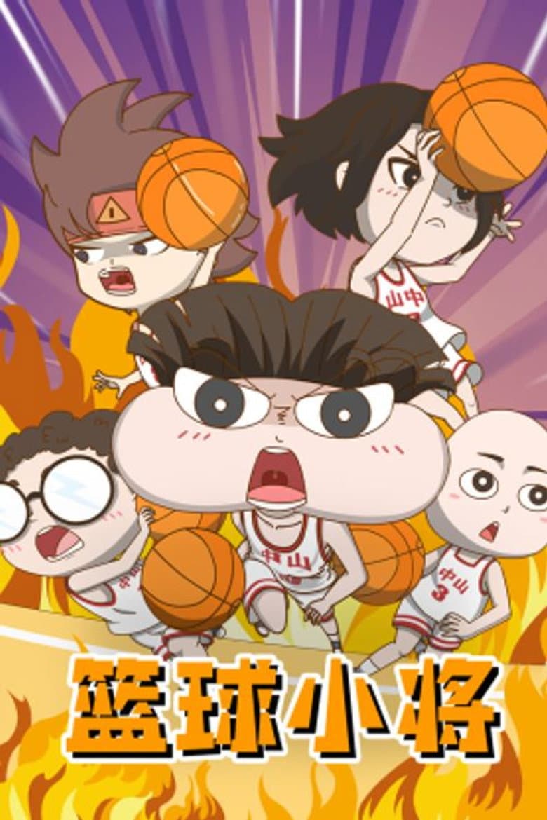 Temporada 5