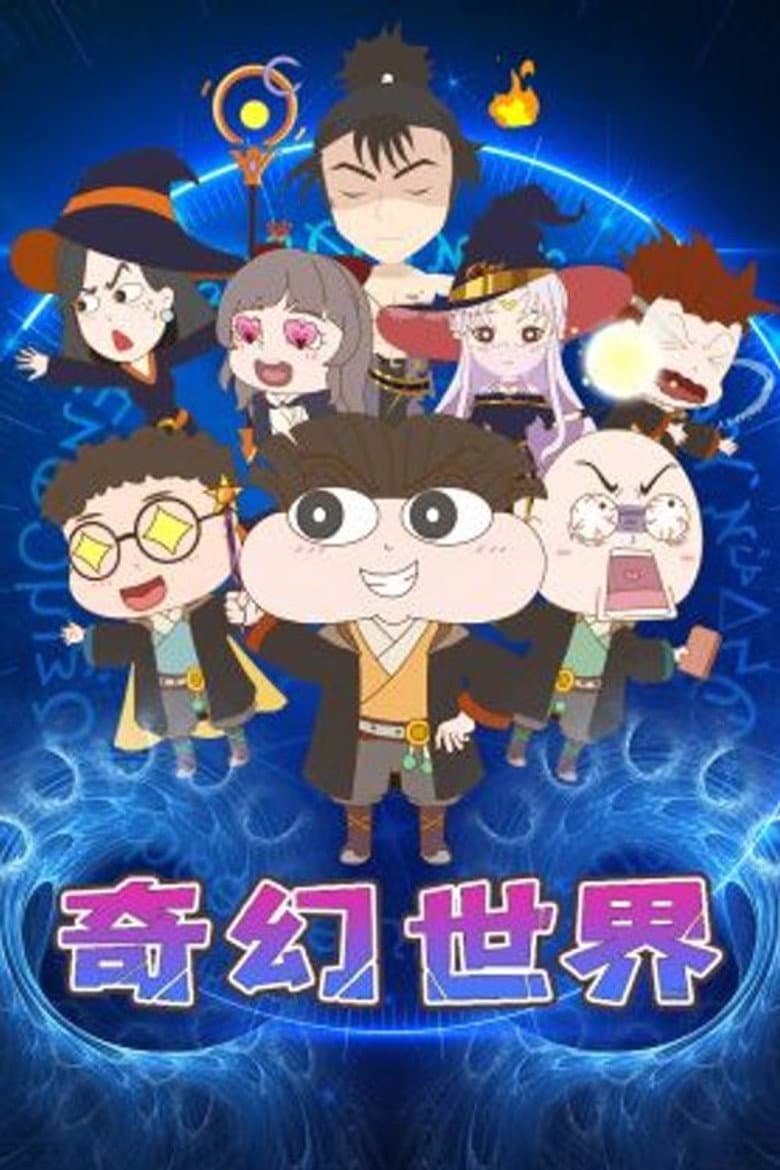 Temporada 6