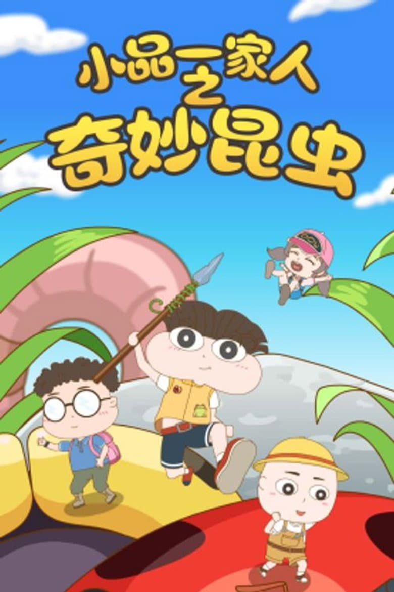 Temporada 7