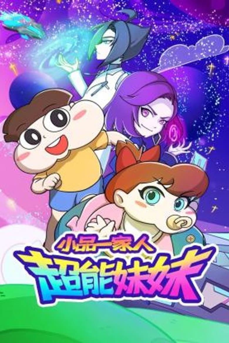 Temporada 10