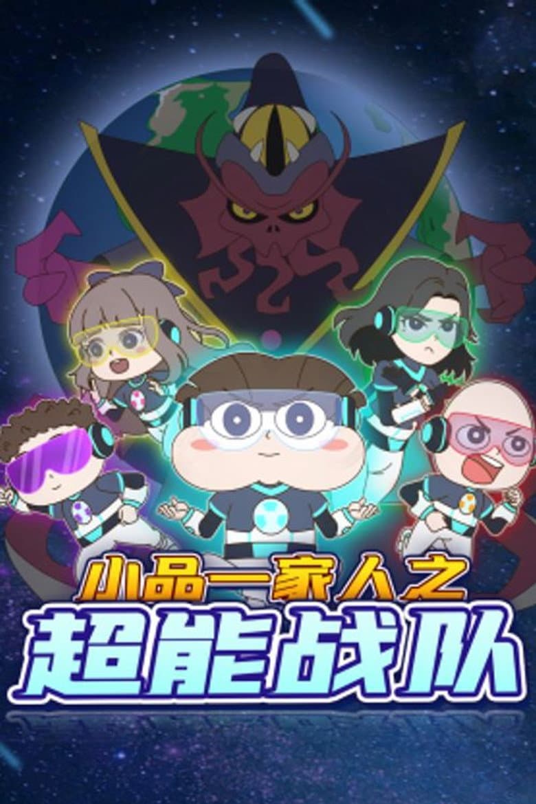 Temporada 11