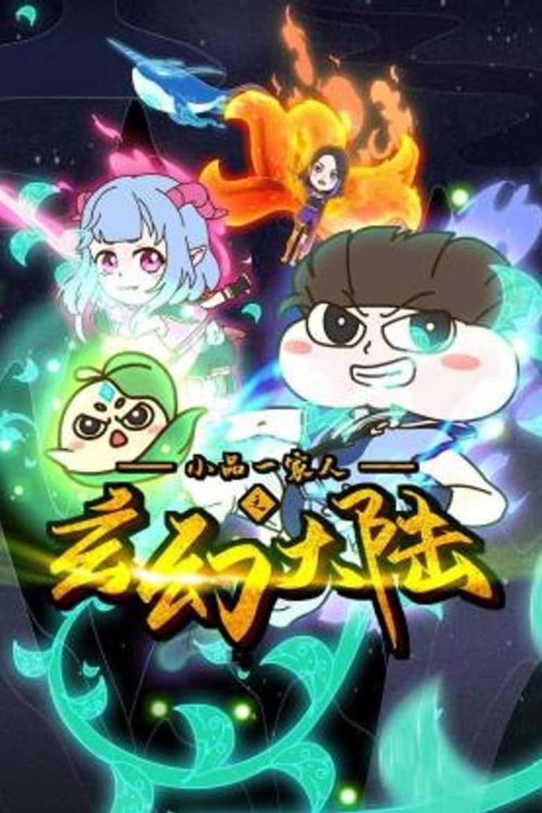 Temporada 13