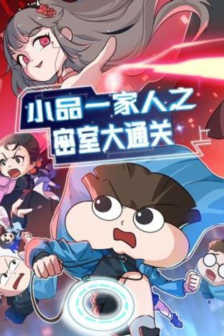 Temporada 14