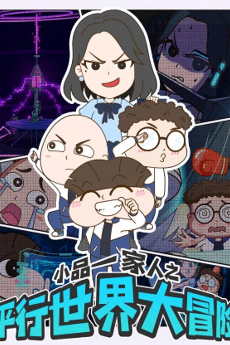 Temporada 15