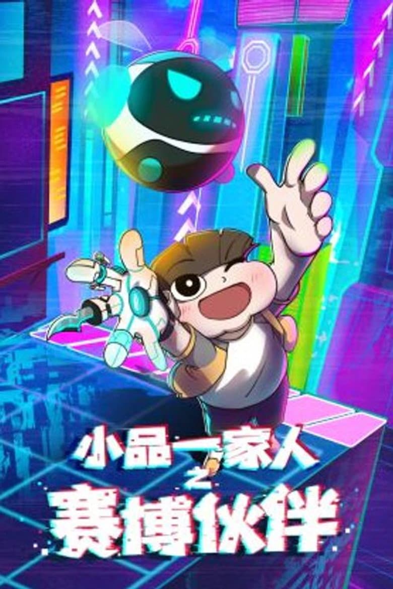 Temporada 16