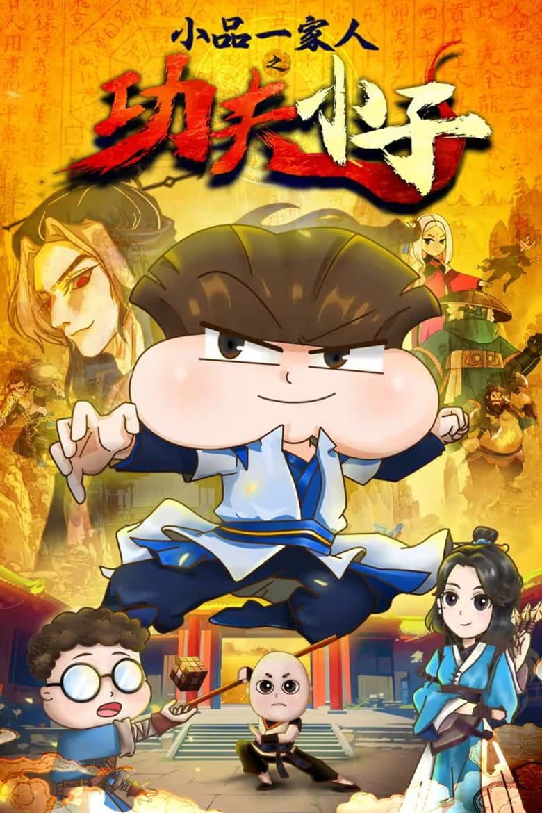 Temporada 19