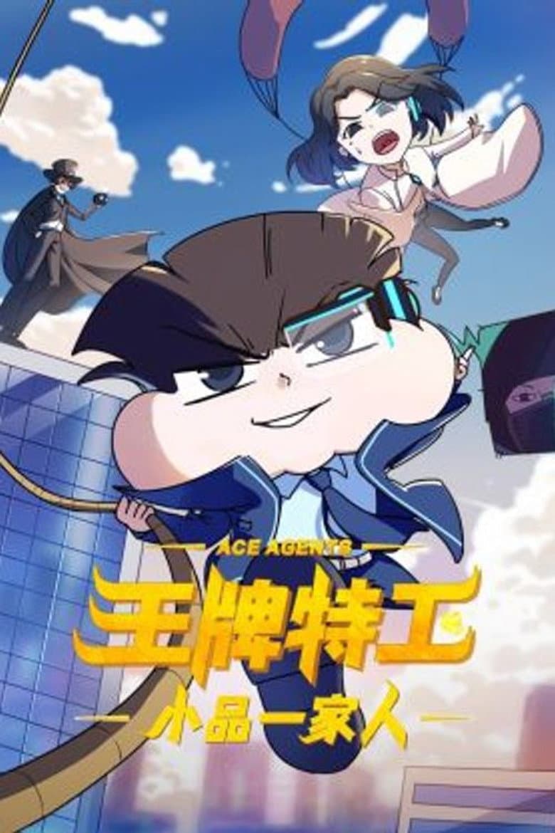 Temporada 21