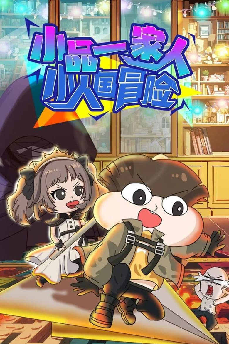 Temporada 22